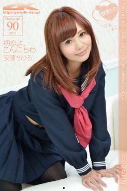 国产青春草在线,探寻青春记忆中的绿色传奇