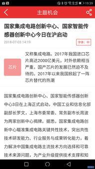 91国产91,91国产91，引领潮流的视觉盛宴