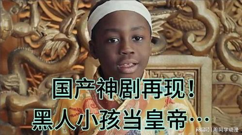 黑人国产,非洲独立运动的辉煌篇章