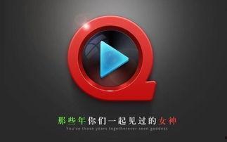 快播国产,揭秘中国互联网视频行业的崛起之路