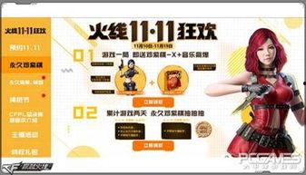 永久国产